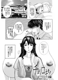[Anthology] Core Colle Vol. 6 Hitozuma Hen Part2 [Digital]