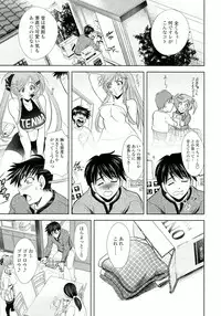 [Kawaraya A-ta] Love Tutorial