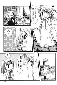 [Anthology] PetaFeti. 11 [Digital]