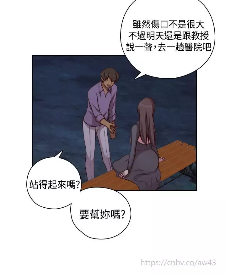 H-Campus H校园<第2季> ch.47~48