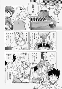 [Yagami Dai] Moe Momo Musume