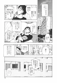 [Yuuki Tsumugi] Oshiete Anetii