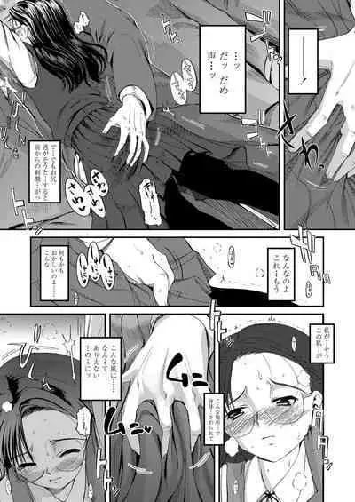 COMIC LO 2023-05