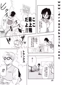 (C52) [Fusuma Goten (Shouji Hariko)] Irohani (Dragonball Z)