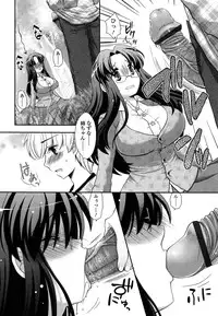 [Arcana (mi)] Anata to Watashi no Koi Moyou