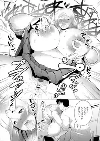 [Sasaki Maru] Torokeru Chinyuu