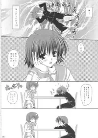 (C68) [Tamashii MAX (Nanami Ayane)] Peach Fizz (ToHeart2)