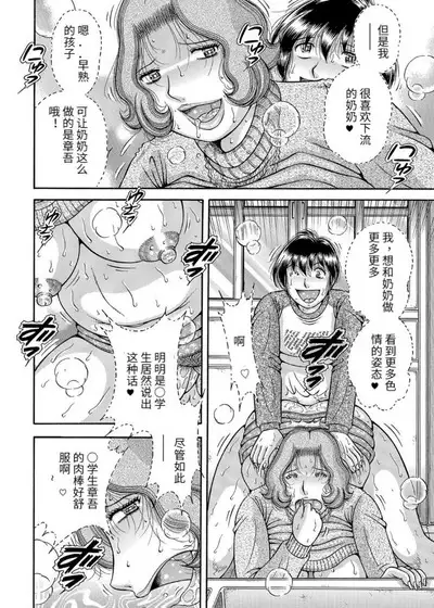 Sansedai Soukan