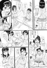 [Takeuchi Reona] Kinki Inyoku