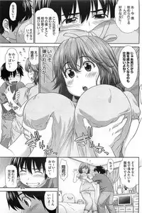 COMIC HOTMiLK 2011-10