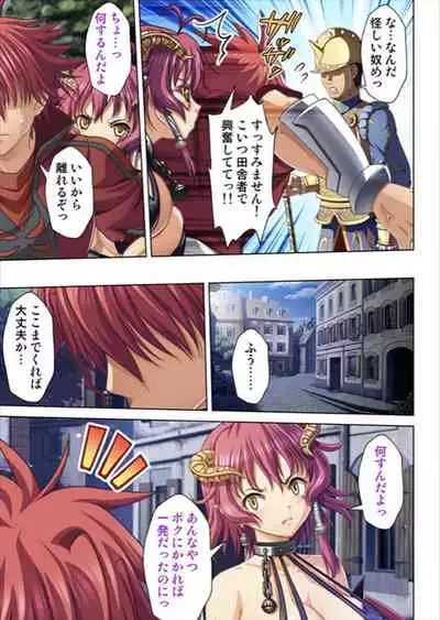 Oretoku Isekai Tensei