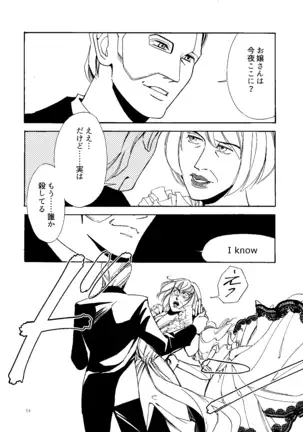 Kowareta Kajitsu