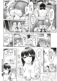 COMIC Kairakuten BEAST 2017-05 [Digital]