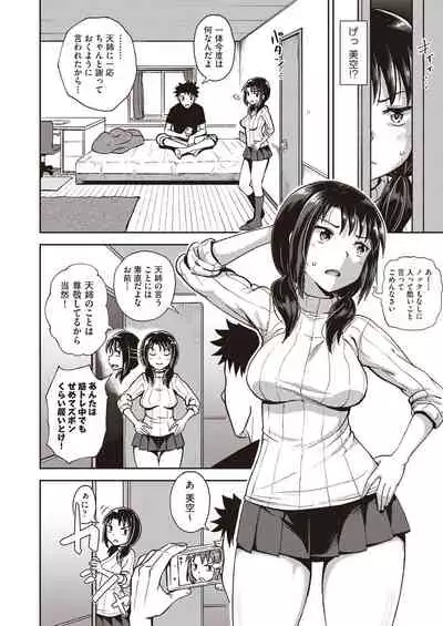 COMIC AUN 2019-12