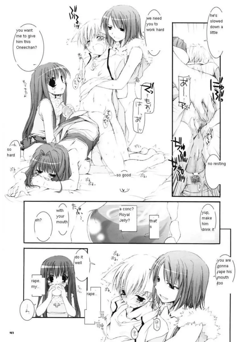 D.L. action 29