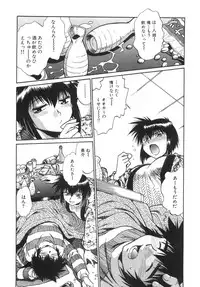 [Manabe Jouji] Oniku de CHU - Meat & Meet Paradise
