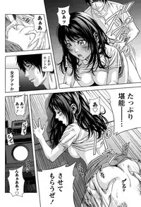 Monthly Vitaman 2015-05