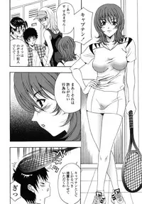 [Hidemi Amano] Danchizuma no Yuuwaku