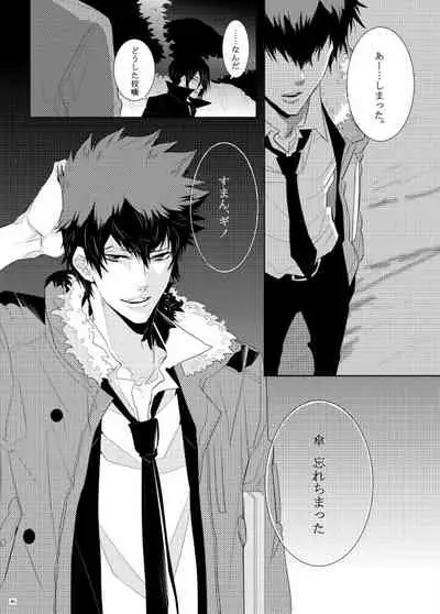 7men_Re_PP1 REMAKE