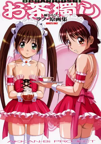 (C57) [AKKAN-Bi PROJECT (Yanagi Hirohiko)] FREE3 (various)