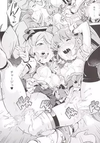 [Mayonnaise Bakufu (Sekihan)] YELLOW HONEY TRAP (HappinessCharge PreCure!) [Digital]