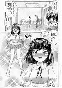 Namaiki! 2009-04