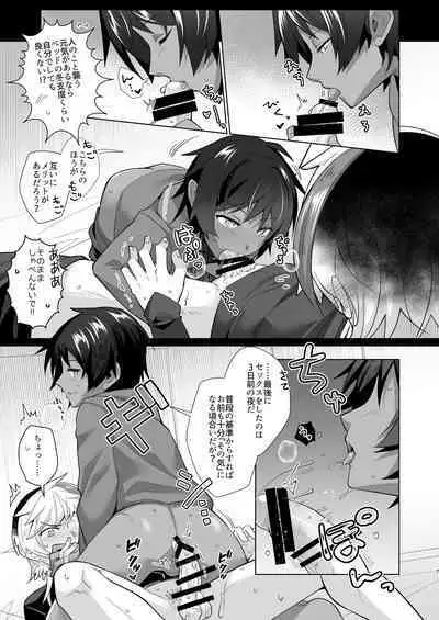 とても寒いので