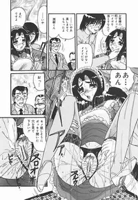 [Harukaze Saki] Immoral