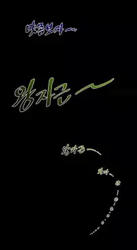 Perfect Half Ch.1-16 (English) (Ongoing)