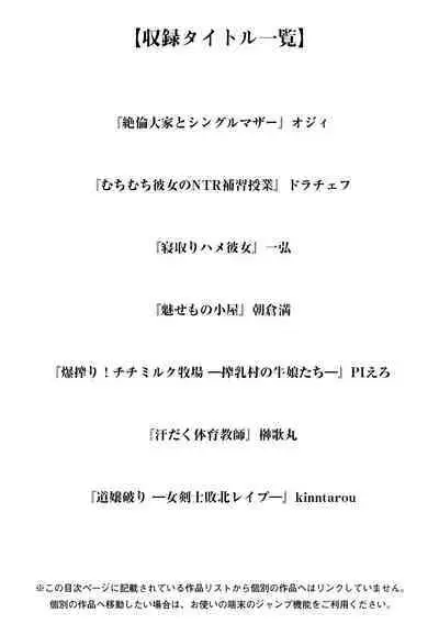 Kamichichi SEVEN vol.8