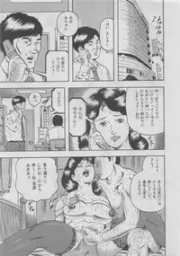 Hontou ni Atta Kindanai vol.13