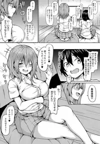 COMIC Anthurium 2018-03 [Digital]