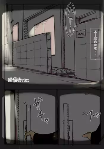 Nichijou