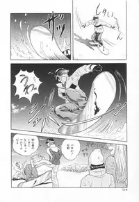 [Yuuki Tomoka] Sweet Trap