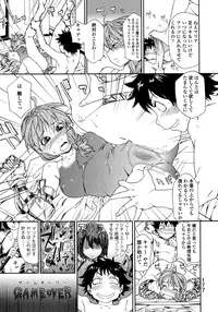 [Yamatogawa] Power Play! [Decensored]