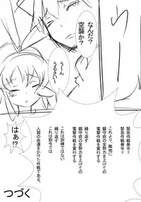 [Meikyuu no Inugoya (Inu3li)] Teitoku to Shimakaze (Kantai Collection -KanColle-) [Digital]