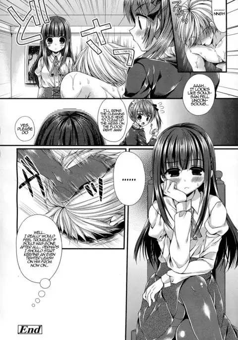 The Demonic Lady Is In A Bad Temper