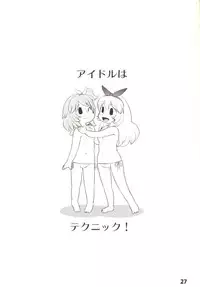[Amaichigo (Ichiko, Amaama)] Oozora Otenki Donna Kana (Aikatsu!) [Digital]
