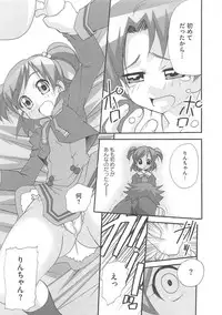 [Anthology] Cure Yuri no Sono