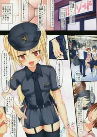 (Futaket 9) [Tapioca box (Nyuuhin)] Futa Resort Train