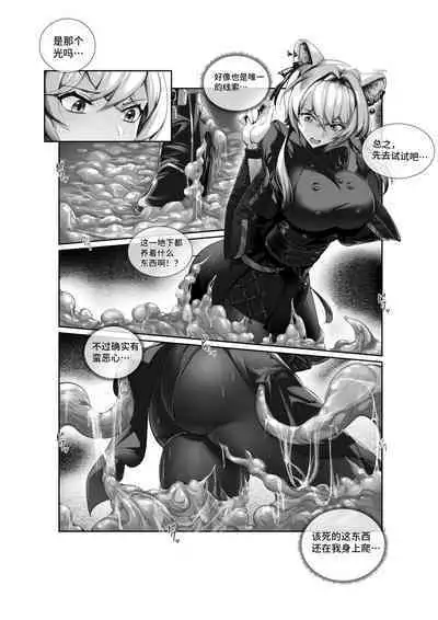 [LSC5] 个人系列——林雨霞本