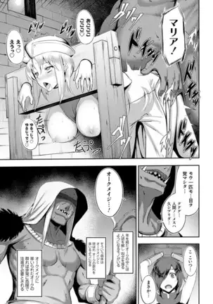 Dain no Meikyuu - Labyrinth of Indecency