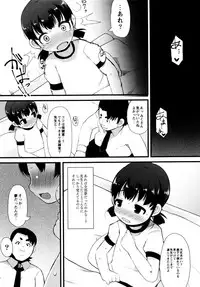 [Lilithlauda] Tsurutsuru Manko