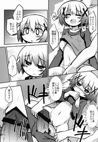 (SC58) [Alte Notiz (Kugelschreiber)] Yunocchi to Kozukuri (Hidamari Sketch)