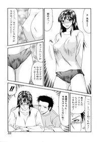 [Ikoma Ippei] Oyako Shokugan
