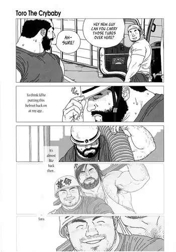 [Jiraiya] オンヤマさんと白い酒