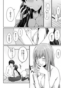 COMIC Anthurium 2018-03 [Digital]