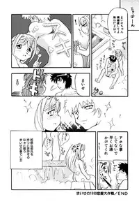 [Anthology] Little Pierce Vol.18