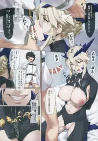 (C94) [OrangeMaru (YD)] Yaou (Fate/Grand Order)