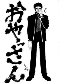 [Anthology] Last Children 1 (Neon Genesis Evangelion)